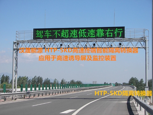高速公路远距离供电电源发生器交付京承高速公路项目工地