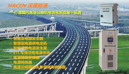全国首条支撑自动驾驶智慧高速公路建成通车